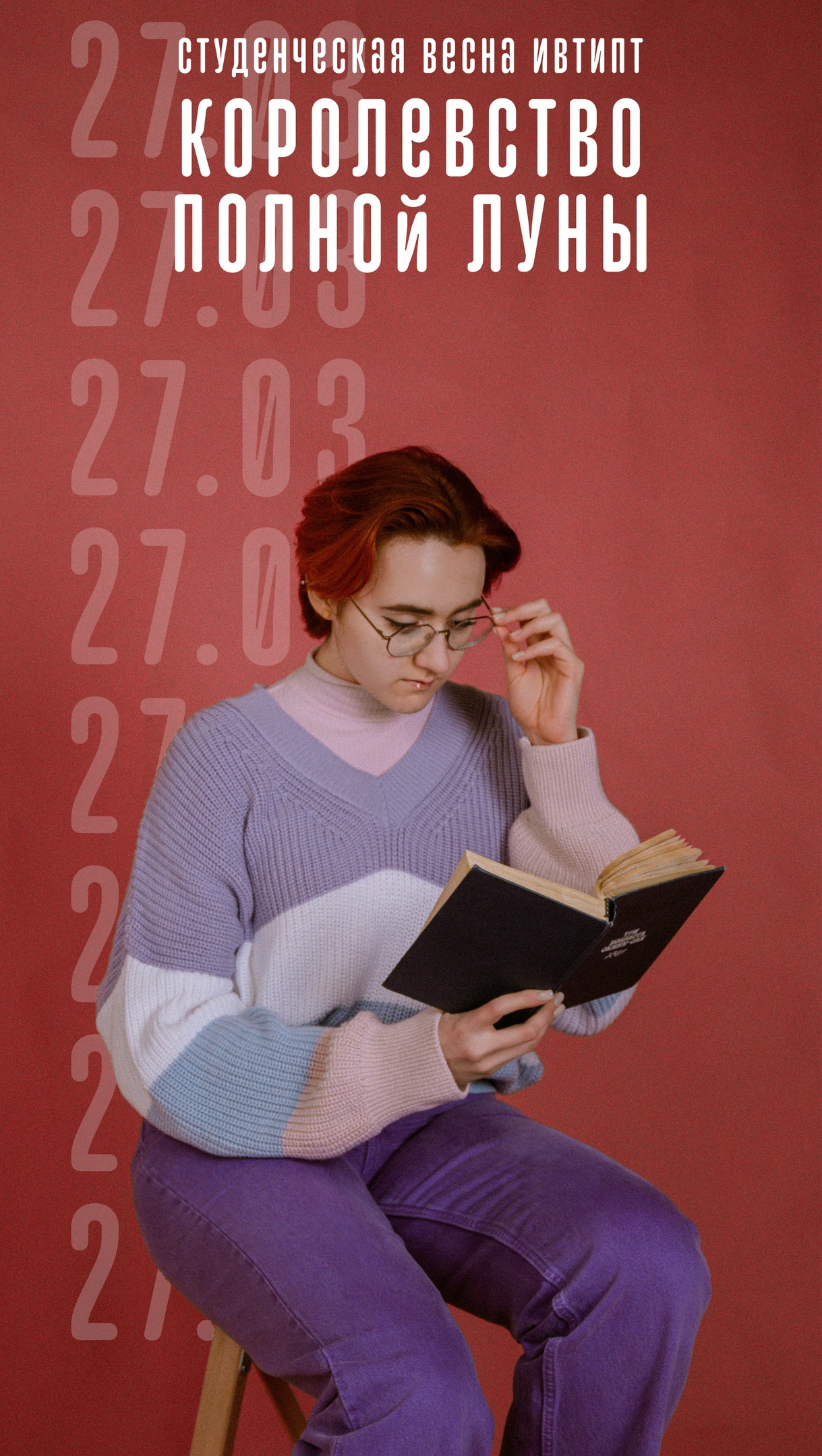 Лебедюк Дарья